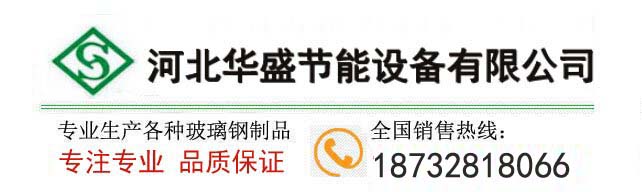 不銹鋼爬梯